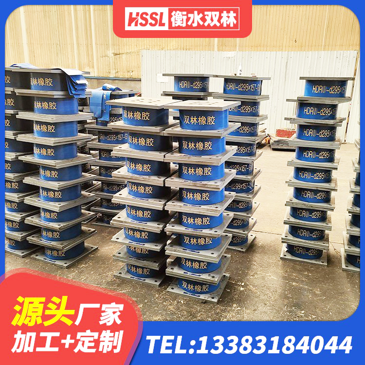 铁山区LRB1500橡胶隔震支座源头工厂 铁山区钢结构隔震支座厂家电话 铁山区建筑圆形橡胶隔震支座生产厂家 铁山区建筑高阻泥隔震支座源头工厂 - 第7张
