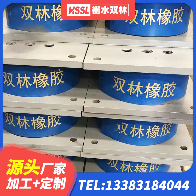 铁山区建筑港珠澳减隔震支座厂家 铁山区建筑支座多少钱 铁山区LRB900橡胶隔震支座源头工厂 铁山区高阻尼橡胶隔震支座(HDR)什么价格 - 第9张