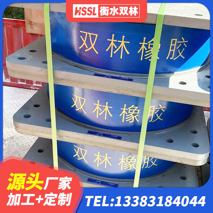 铁山区抗震橡胶隔震支座源头工厂 铁山区建筑橡胶建筑隔震支座源头工厂 铁山区建筑橡胶防震支座 铁山区天然橡胶隔震支座报价 - 第5张
