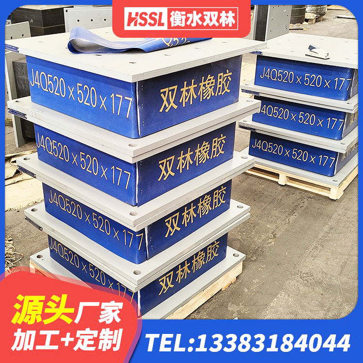 铁山区隔震支座LRB500厂家 铁山区LNR1200隔震支座多少钱 铁山区LNR隔震支座1400 铁山区建筑隔震支座LRB600生产厂家 - 第2张