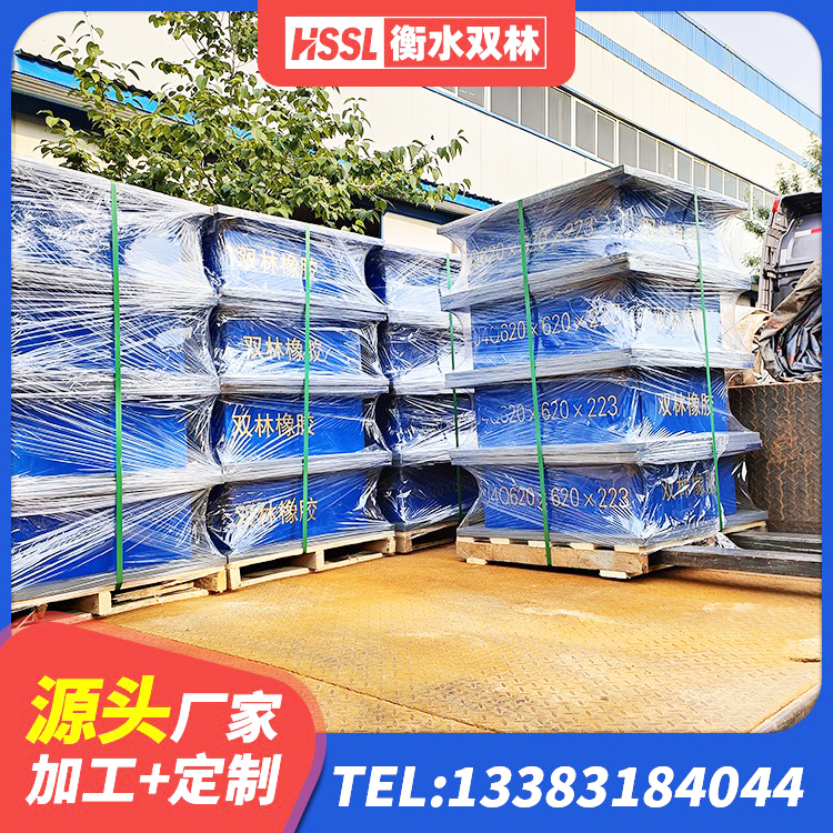铁山区建筑橡胶支座厂家电话 铁山区隔震支座厂厂家 铁山区HDR高阻尼橡胶(支座)生产厂家 铁山区建筑橡胶隔震支座LNR800生产厂家 - 第3张