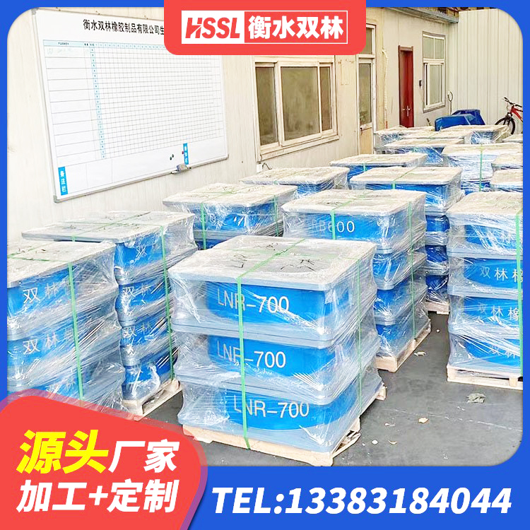 铁山区高阻尼HDR隔震支座什么价格 铁山区建筑水平力分散力型隔震支座LNR生产厂家 铁山区建筑高阻尼叠层隔震支座生产厂家 铁山区高阻尼铅芯支座源头工厂 - 第3张