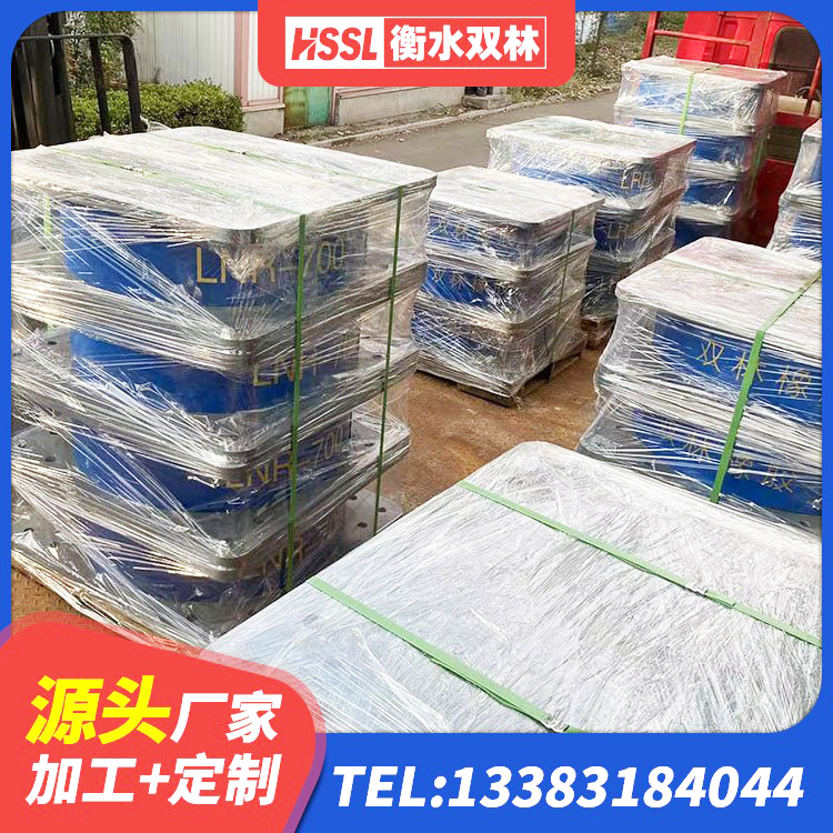铁山区建筑二型隔震支座 铁山区建筑工程支座什么价格 铁山区建筑高阻尼减震隔震支座 铁山区LNR隔震支座D420多少钱 - 第5张