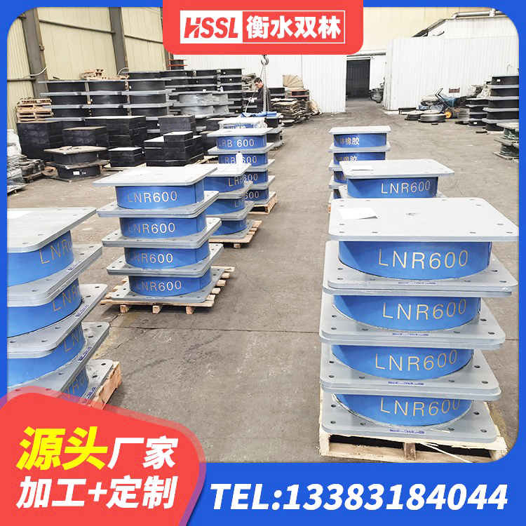 铁山区高阻尼HDR隔震支座什么价格 铁山区建筑水平力分散力型隔震支座LNR生产厂家 铁山区建筑高阻尼叠层隔震支座生产厂家 铁山区高阻尼铅芯支座源头工厂 - 第4张
