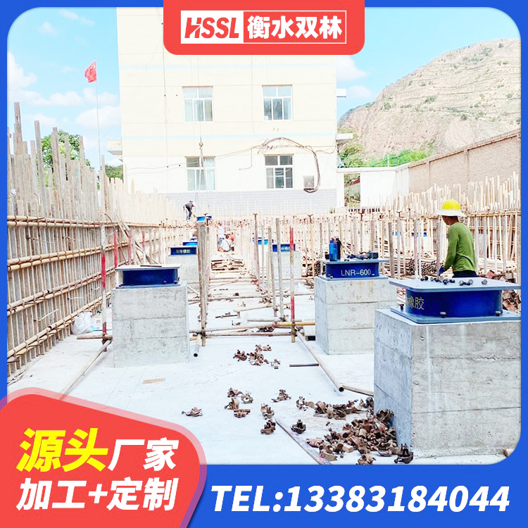 铁山区建筑橡胶支座厂家电话 铁山区隔震支座厂厂家 铁山区HDR高阻尼橡胶(支座)生产厂家 铁山区建筑橡胶隔震支座LNR800生产厂家 - 第1张