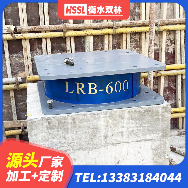 铁山区铅芯减震支座生产厂家 铁山区LNR隔震支座500(II型)生产厂家 铁山区LNR1300橡胶支座什么价格 铁山区LRB隔震支座800(II型)源头工厂 - 第4张