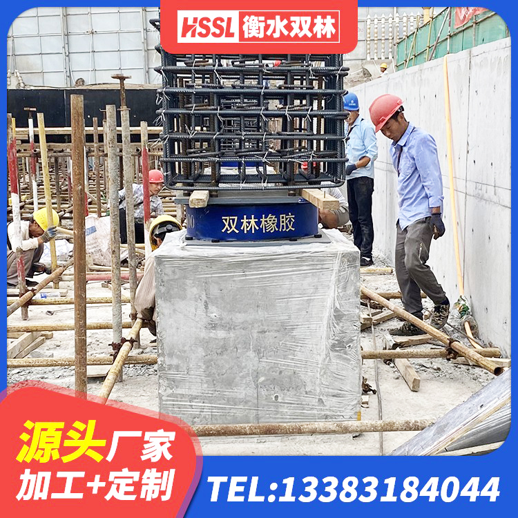 铁山区建筑港珠澳减隔震支座厂家 铁山区建筑支座多少钱 铁山区LRB900橡胶隔震支座源头工厂 铁山区高阻尼橡胶隔震支座(HDR)什么价格 - 第8张