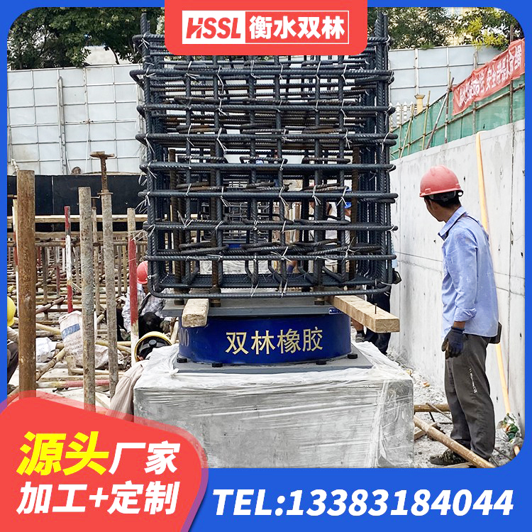 铁山区抗震橡胶隔震支座源头工厂 铁山区建筑橡胶建筑隔震支座源头工厂 铁山区建筑橡胶防震支座 铁山区天然橡胶隔震支座报价 - 第7张