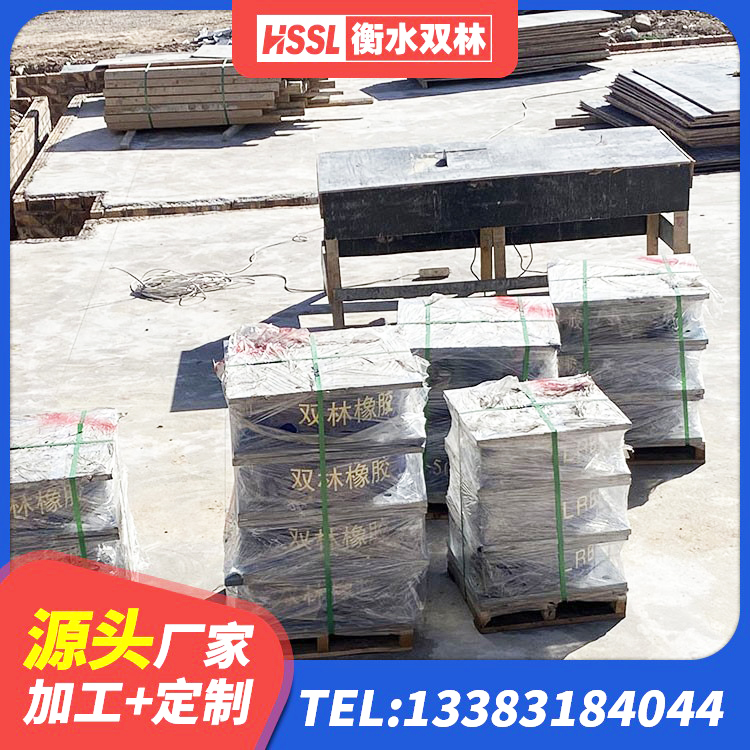 铁山区隔震橡胶支座低价 铁山区建筑隔震支座I型厂家 铁山区建筑圆形隔震支座源头工厂 铁山区LRB橡胶隔震支座 - 第1张