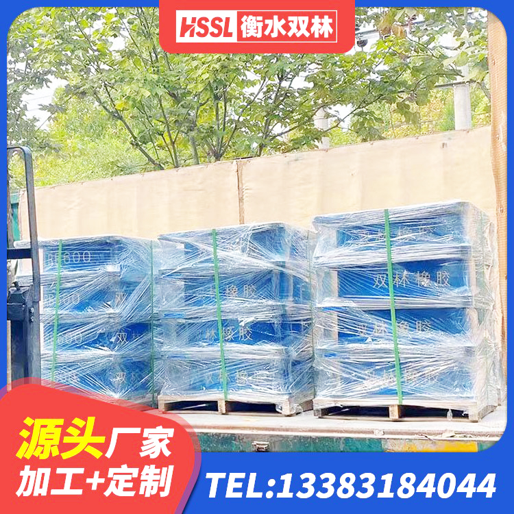 铁山区LRB700铅芯橡胶隔震支座厂家电话 铁山区隔震支座批发 铁山区房屋建筑建筑隔震支座源头工厂 铁山区成品橡胶隔震支座厂家 - 第4张