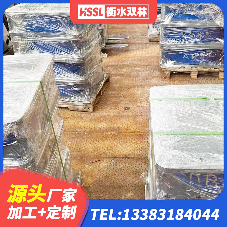 铁山区高阻尼HDR隔震支座什么价格 铁山区建筑水平力分散力型隔震支座LNR生产厂家 铁山区建筑高阻尼叠层隔震支座生产厂家 铁山区高阻尼铅芯支座源头工厂 - 第1张
