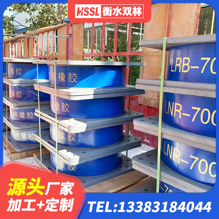 铁山区LNR1200天然隔震支座生产厂家 铁山区LNR(H)-D620X179隔震支座 铁山区铅芯型橡胶隔震支座厂家 铁山区LRB橡胶隔震支座400厂家 - 第3张