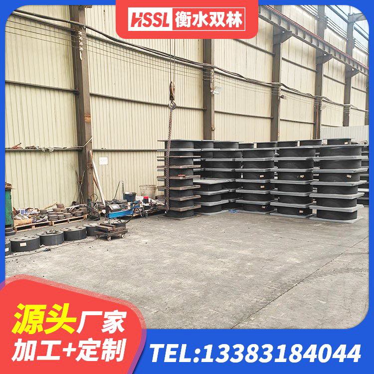 铁山区钢结构建筑用隔震支座厂家 铁山区减震橡胶隔震支座厂商厂家 铁山区高阻尼减震橡胶支座什么价格 铁山区钢结构建筑建筑隔震支座源头工厂 - 第5张