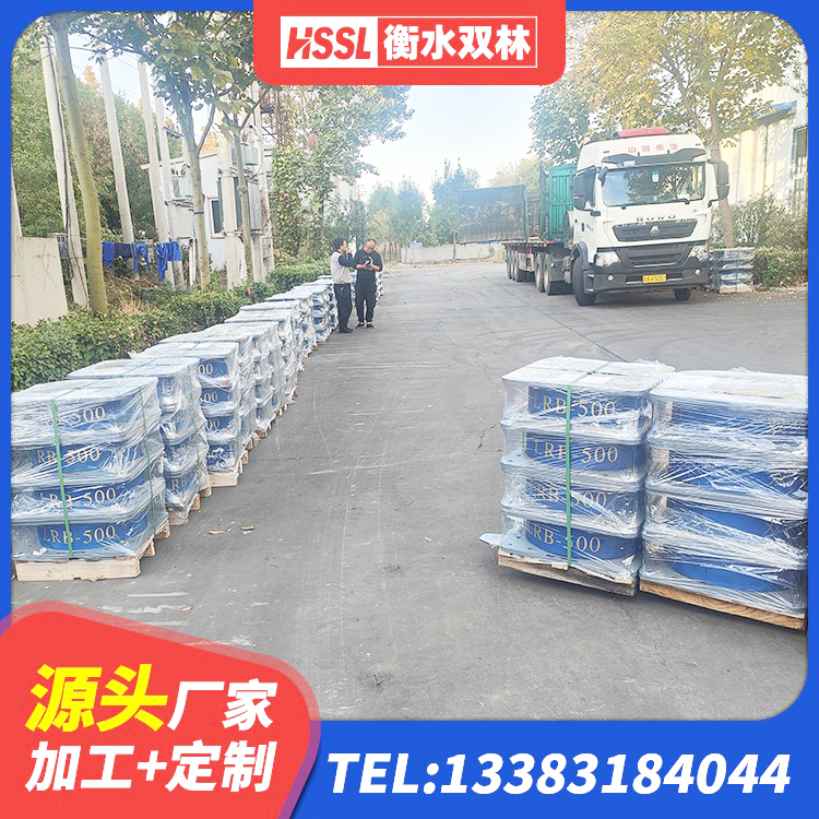 铁山区铅芯减震支座生产厂家 铁山区LNR隔震支座500(II型)生产厂家 铁山区LNR1300橡胶支座什么价格 铁山区LRB隔震支座800(II型)源头工厂 - 第2张